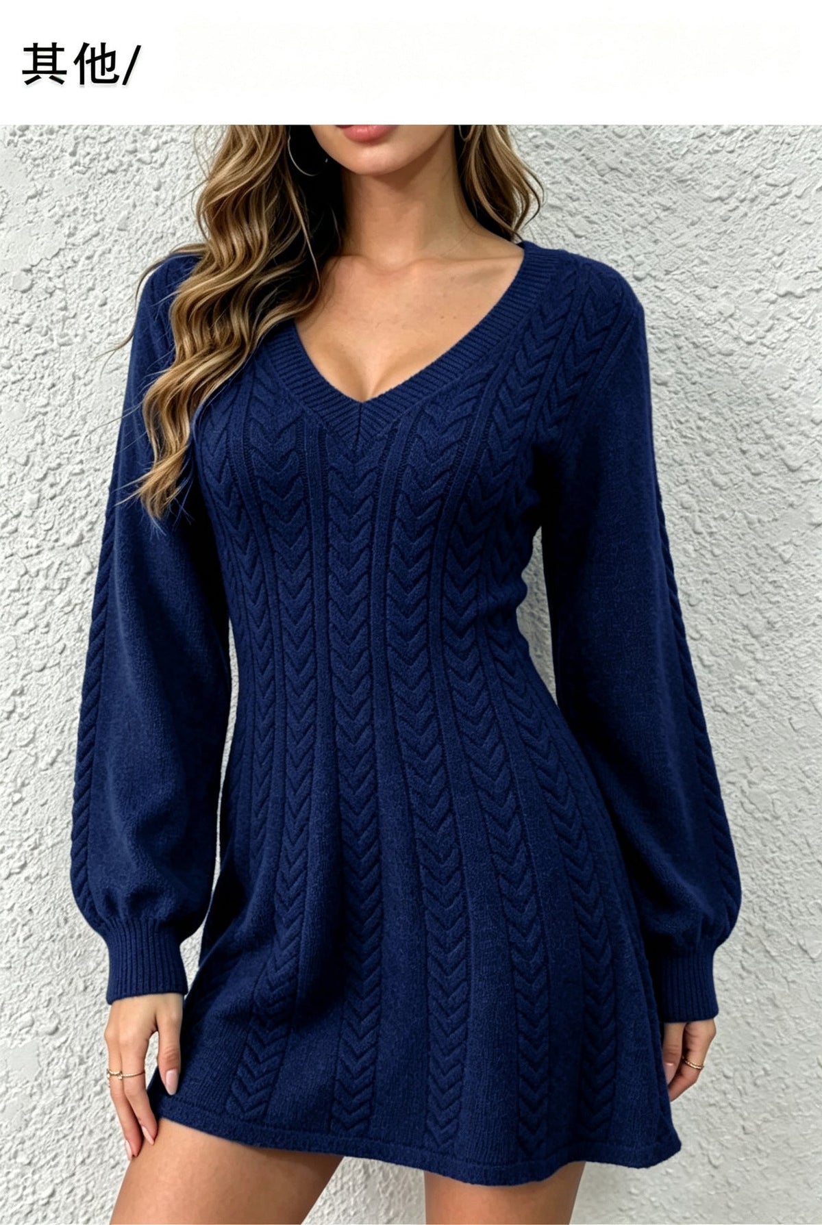 Constanza Cable Knit V-Neck Sweater Dress